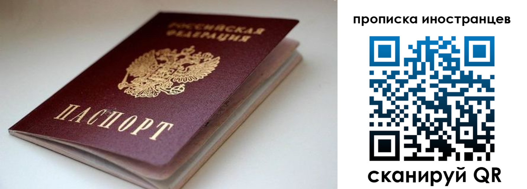 регистрация в Алагире